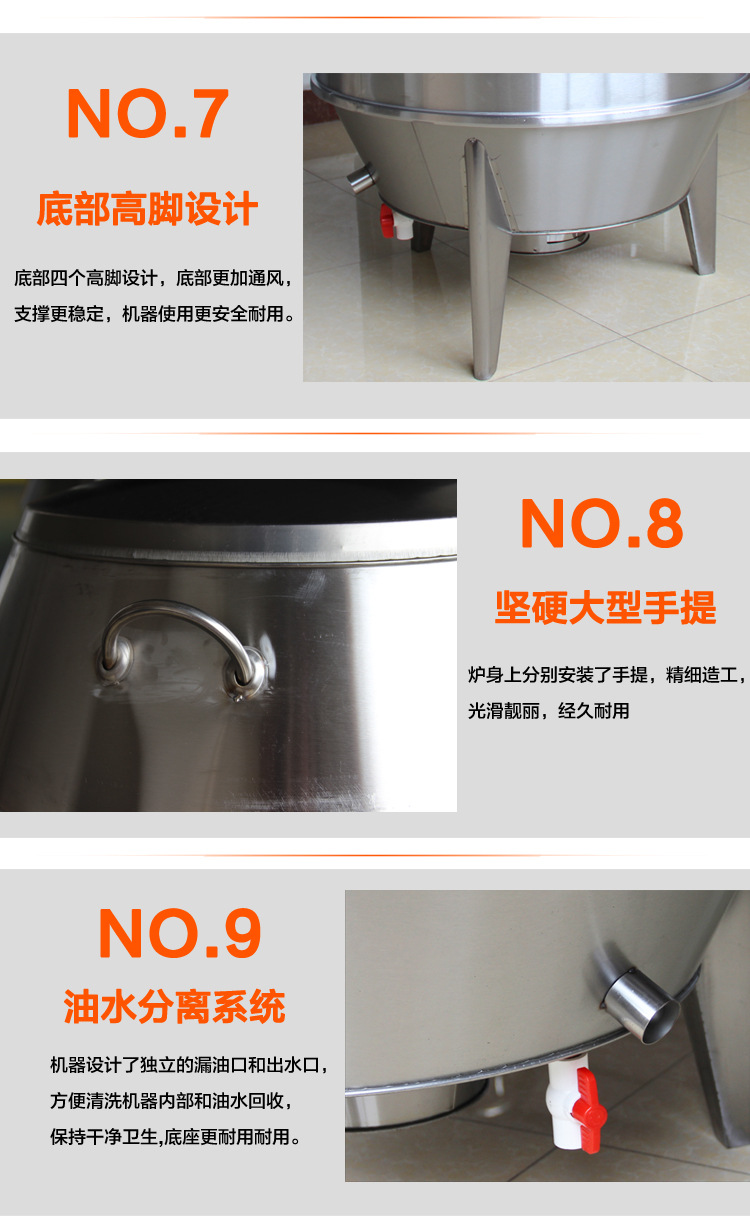80双层烤鸭炉2