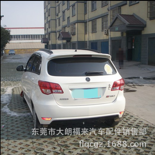 绅宝d20 改装件 绅宝d20尾翼 定风翼 后尾翼 绅高清图片