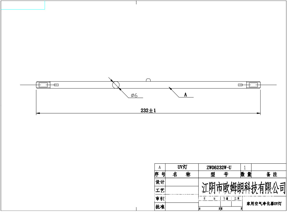 ZW06232W-Z 家用空气净化器