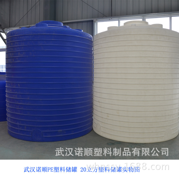10吨化工储罐 氢氟酸储罐材质 聚乙烯化工储罐厂家