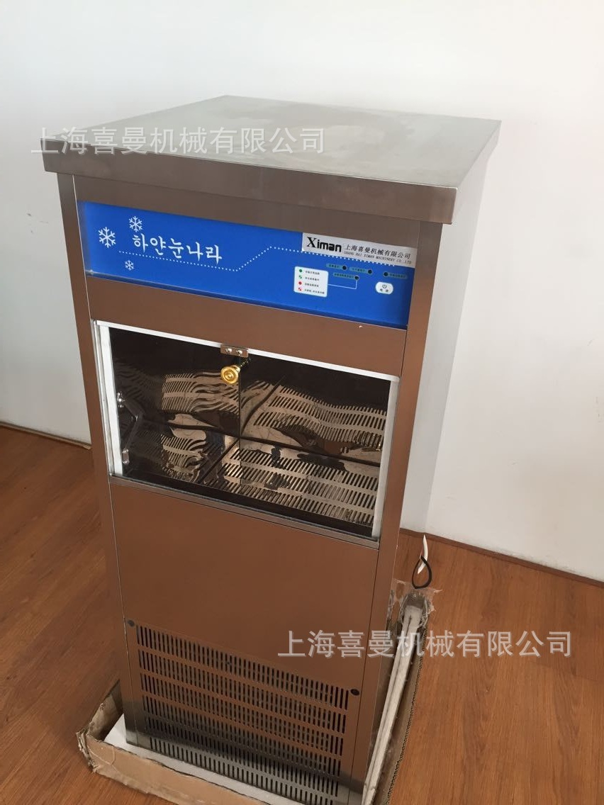 新式绵绵制冰机 厂家直销饮品制冰机 商用刨冰机  喜曼中型韩国雪冰机