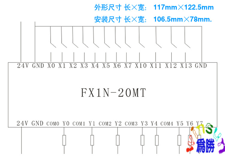 三菱plc工控板 国产 fx1n-20mt 在线下载 监控 文本 可编程控制器