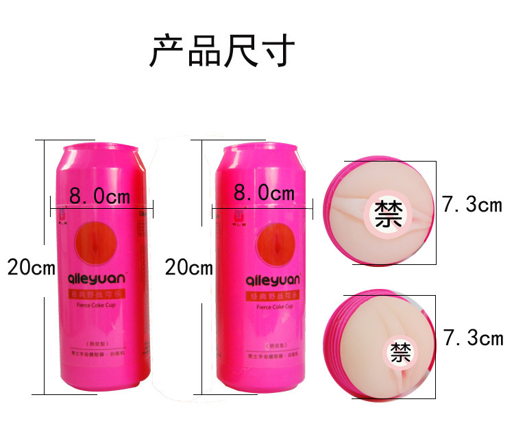 陰交3