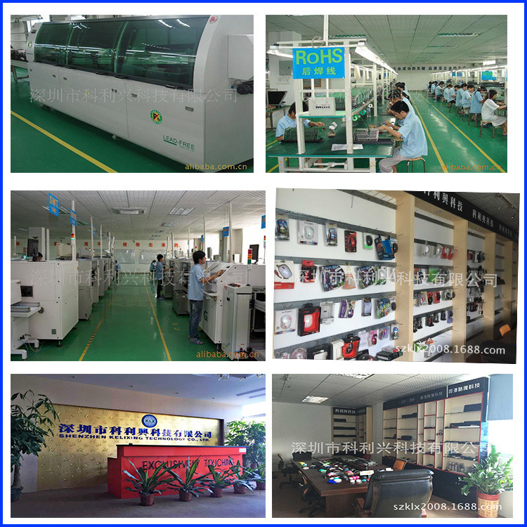 Our factory