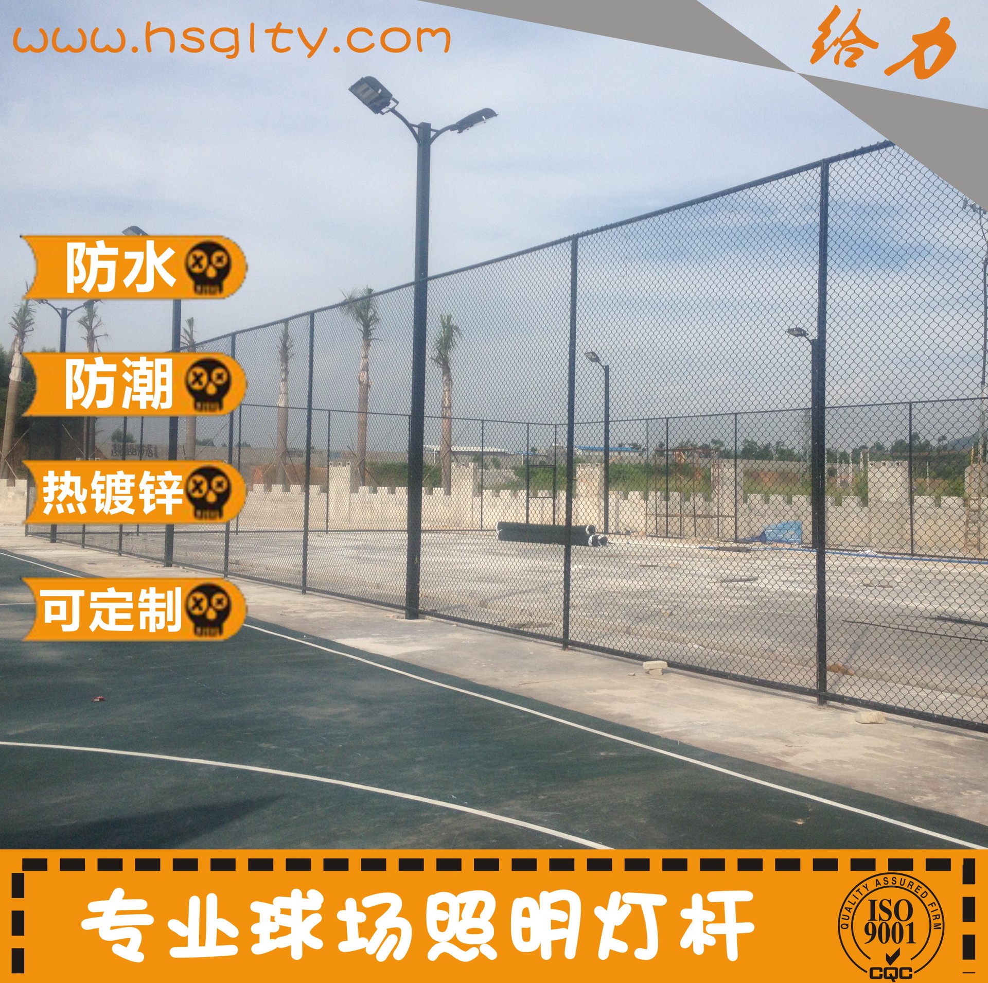 球场灯杆-43