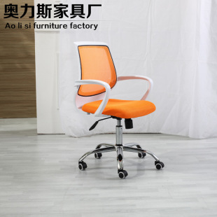 电脑椅 热销办公职员椅 家用时尚升降网布转椅 可一件代发椅