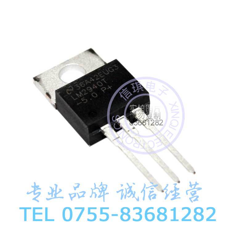  LM2940T-5.0 ѹѹɵ· 1A 5V TO-220ֱװ