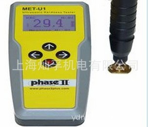MET-U1A超声波硬度计 一级代理