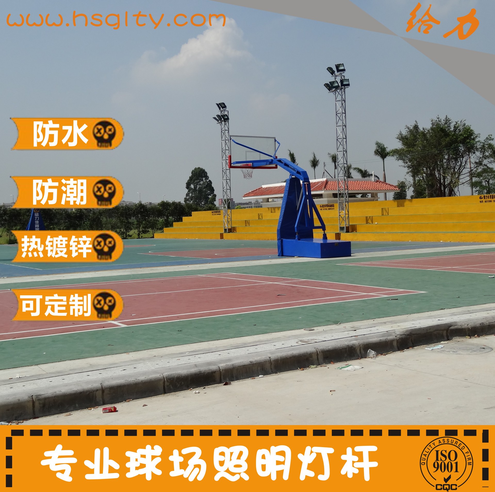 球场灯杆-42