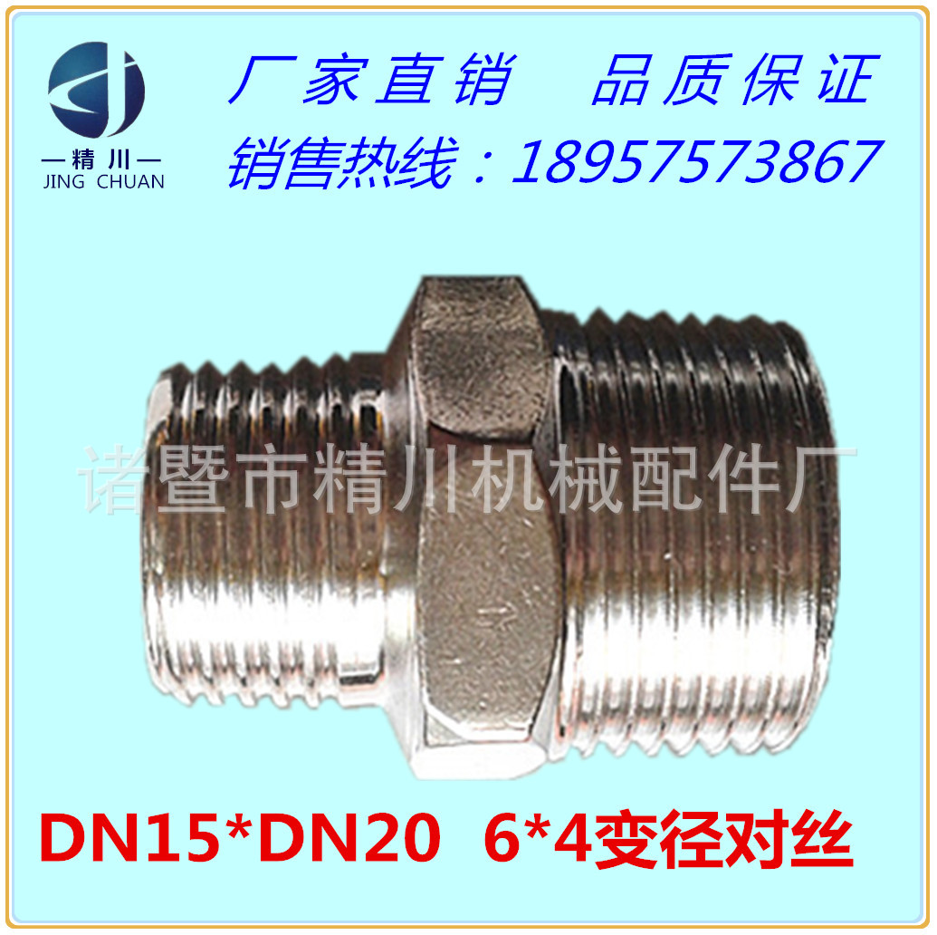 20150104_113536