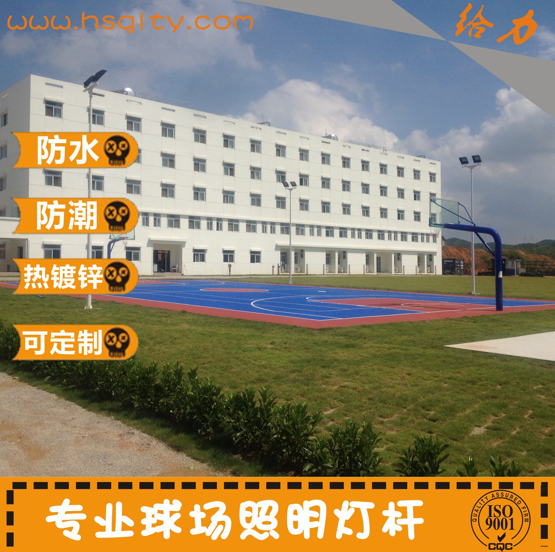 球场灯杆-45