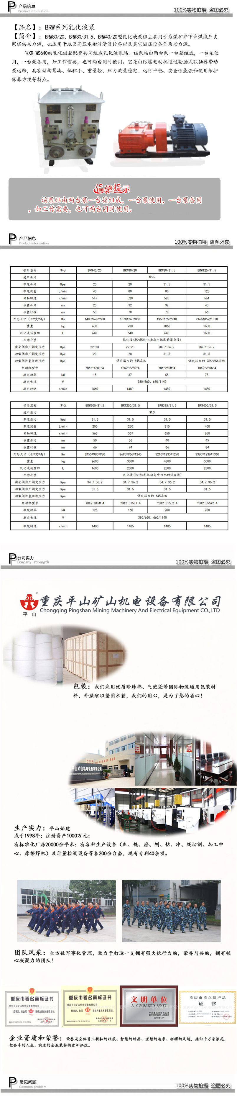 brw可更改2