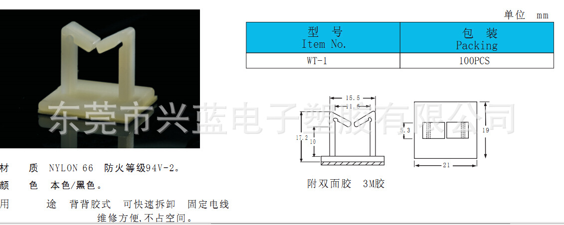 QQ截圖20150425154715