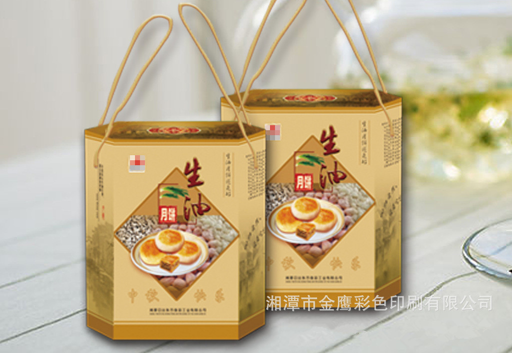 YB1310月饼盒 湖南精品包装印刷厂家 月饼包装盒 传统节日高档礼品盒 湘潭彩印包装厂