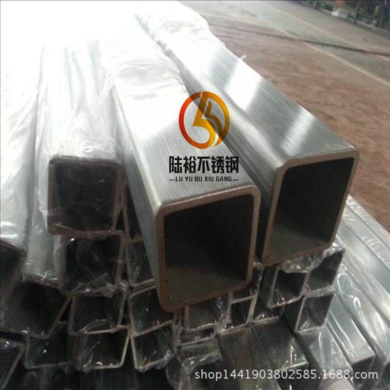  Stainless steel square tube