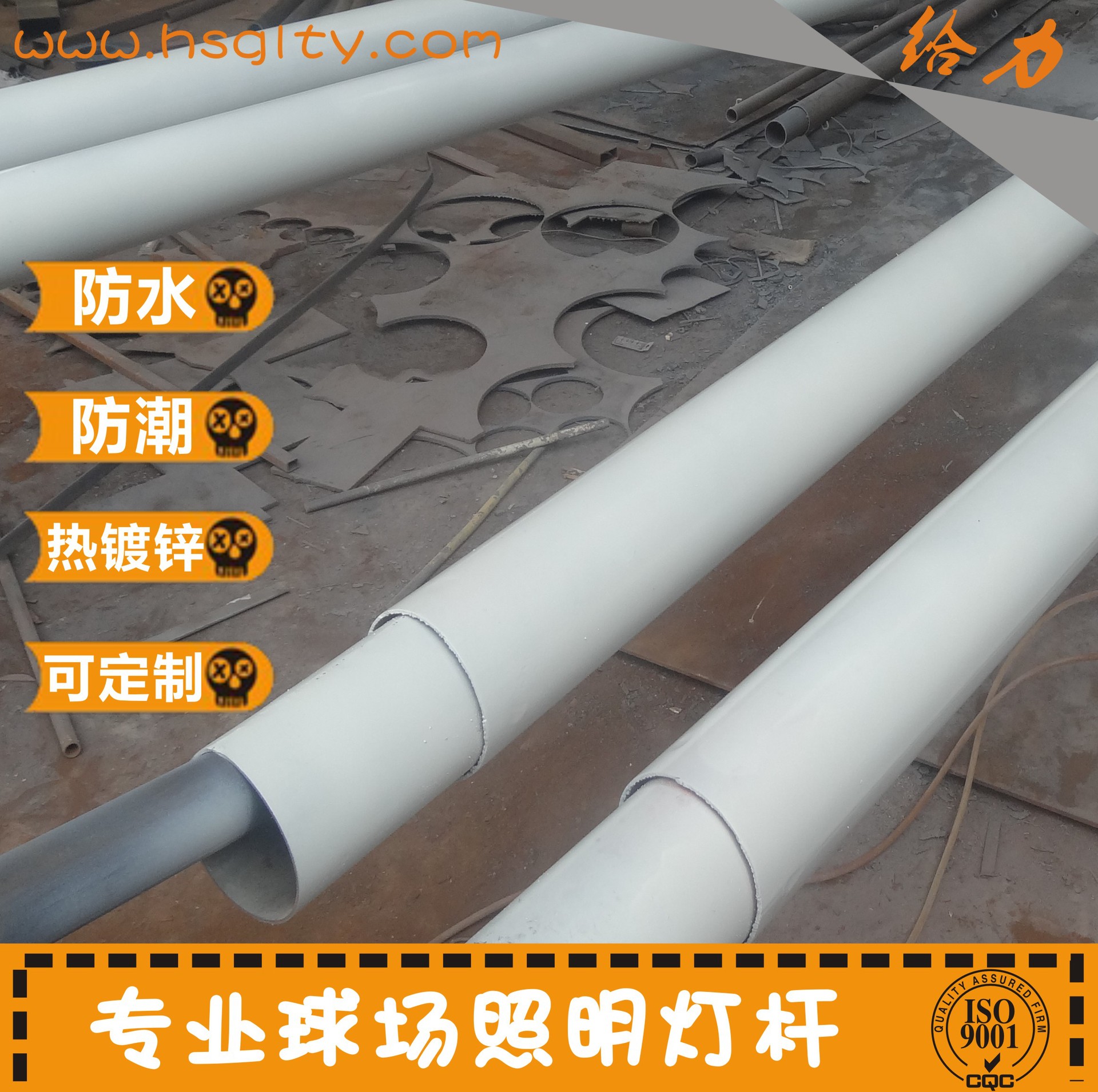 球场灯杆-27