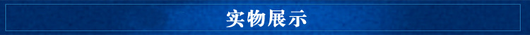 实物