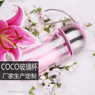 coco玻璃杯定制logo印字透明广告礼品创意双层过滤办公学生水杯子