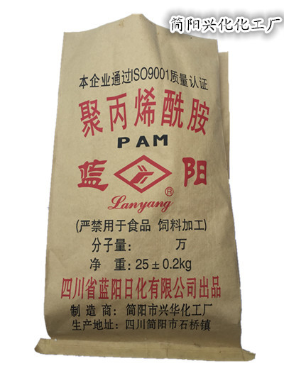 阳离子聚丙烯酰胺pam 阴离子酰胺 迈特威工厂现货出售