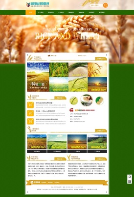 网站模板_绿色农场种植养殖类网站通用织梦模