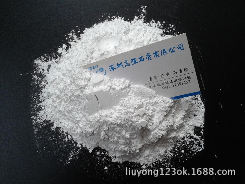 calcium sulfate 硫酸钙 caso4