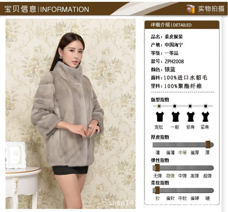 2015新款貂皮大衣女整貂进口北欧水貂皮草女款裘皮外套海宁皮草女