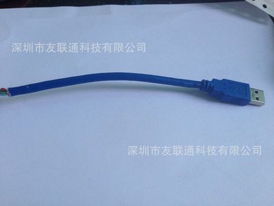 厂家供应usb 3.0 hub数据线 蓝色