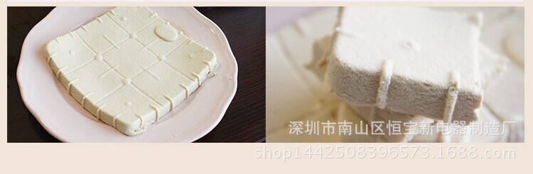 豆腐机