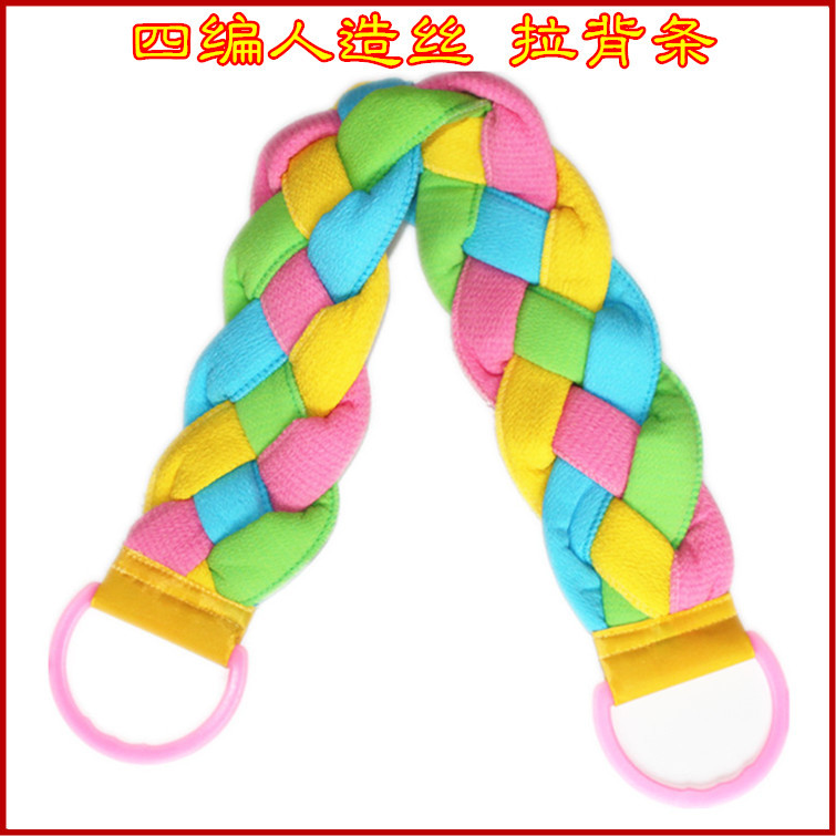 厂家直销 四编彩条人造丝拉背条 搓澡巾 沐浴刷 麻花拉背条