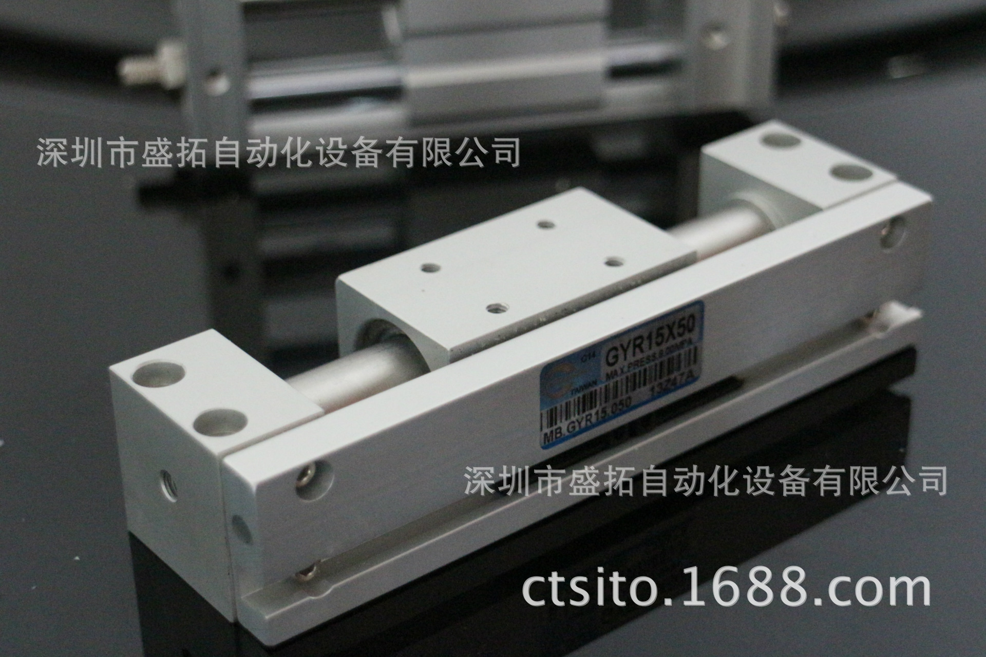 磁铁式无杆气缸 gyr15x50 台湾长拓chanto