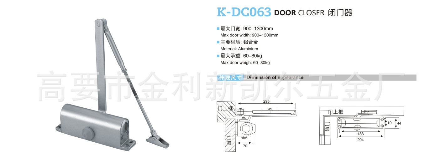 厂家现货直销 k-dc063 闭门器 液压定位闭门器 不锈钢闭门器