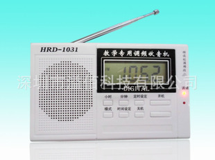 四六级英语听力考试专用调频收音机收音便携式台式收音机液晶显示