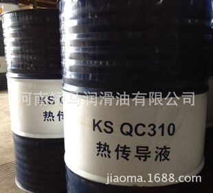 昆仑导热油 KS QC310号热传导液 170kg/桶 正品昆仑润滑油