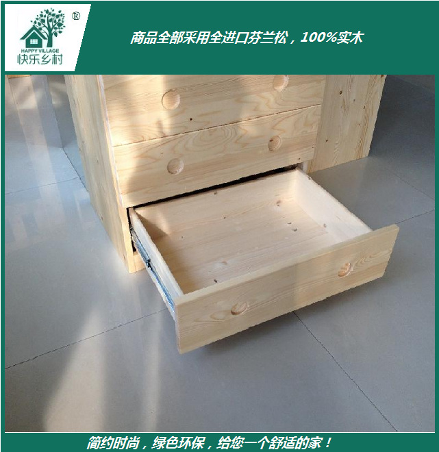 斗柜细节2