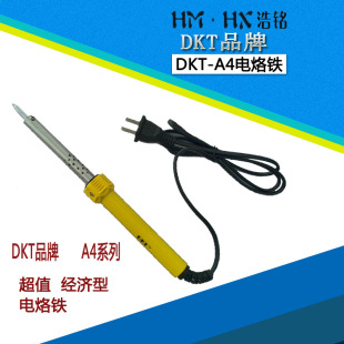 厂家直销 DKT经济型电烙铁 DKT-A4/60W  长寿环保电烙铁电烙铁