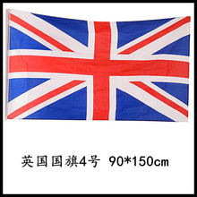 英国国旗 米字