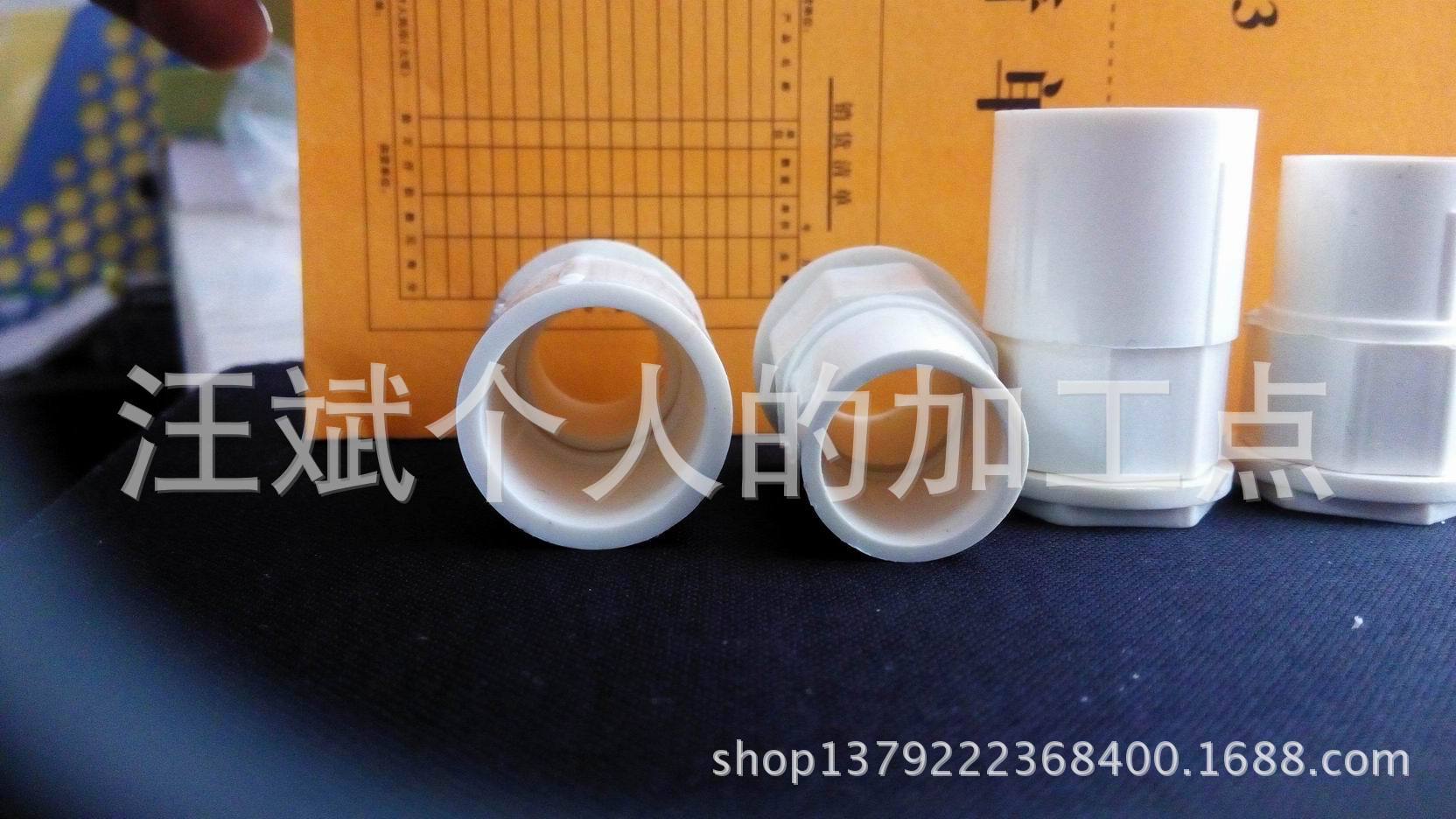 厂家直销 联塑pvc杯梳 锁姆 锁扣 入盒接头 螺接