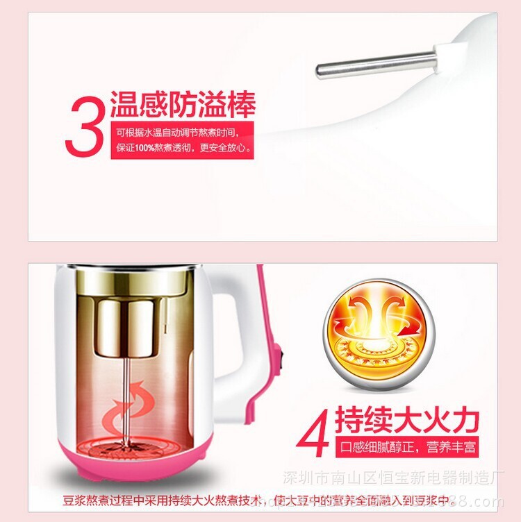 豆腐机