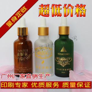 胶头调香玻璃瓶   小玻璃瓶 玻璃药瓶