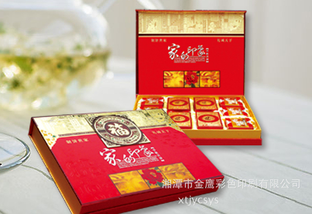 YB1303月饼盒 湖南精品礼盒 月饼包装盒 湘潭ag和记娱乐印刷包装 传统节日礼品盒 湘潭彩印包装厂