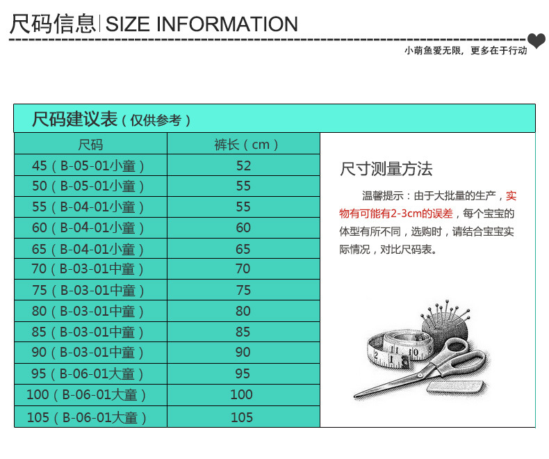 大同單襠_03