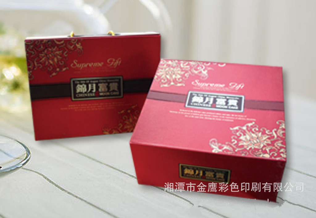YB1308月饼盒 湖南烘焙食品包装盒 月饼包装盒 传统节日高档礼品盒 湘潭彩印包装厂