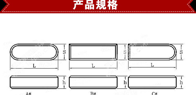 gb1096平键销/方销/c型键销 轴销 横销 方键销16*10*50/65—l