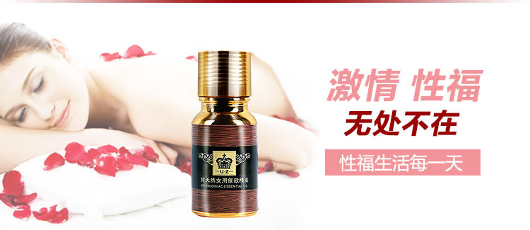 京東版催欲詳情頁_r3_c1