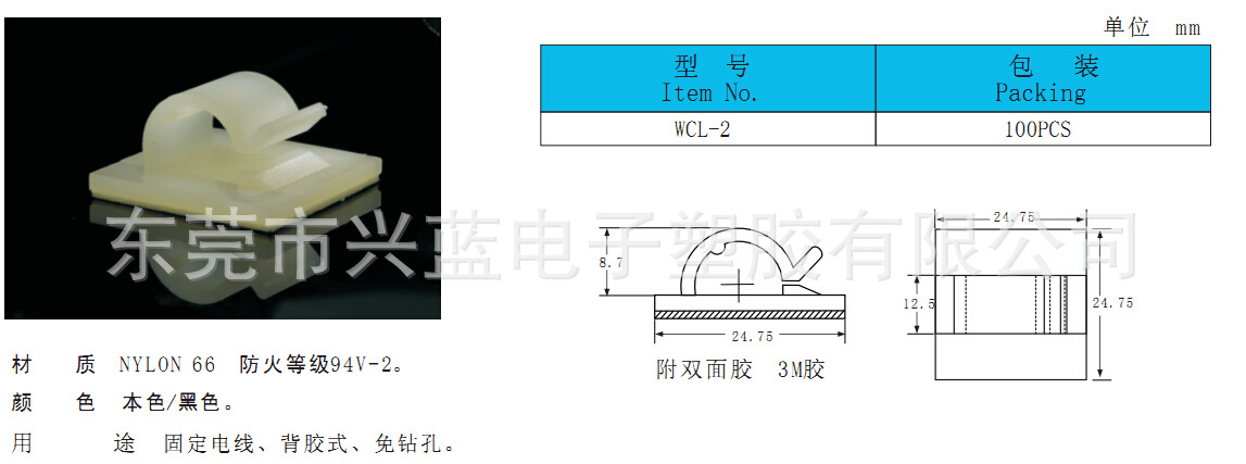 QQ截圖20150425154634