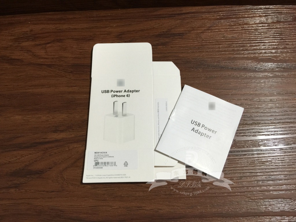 【苹果6充电器包装纸盒 iPhone5S 苹果5充电头