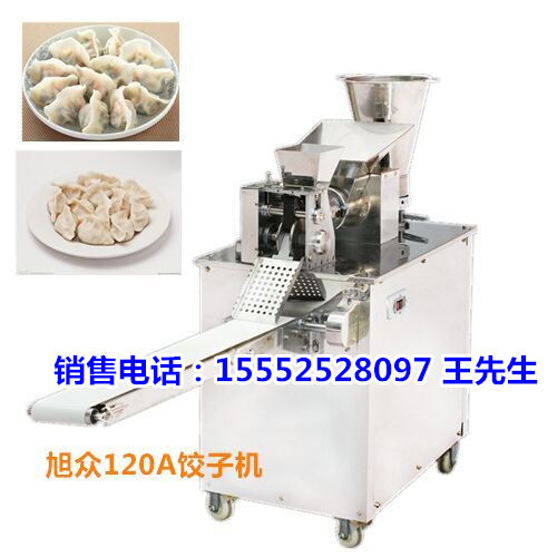 饺子机