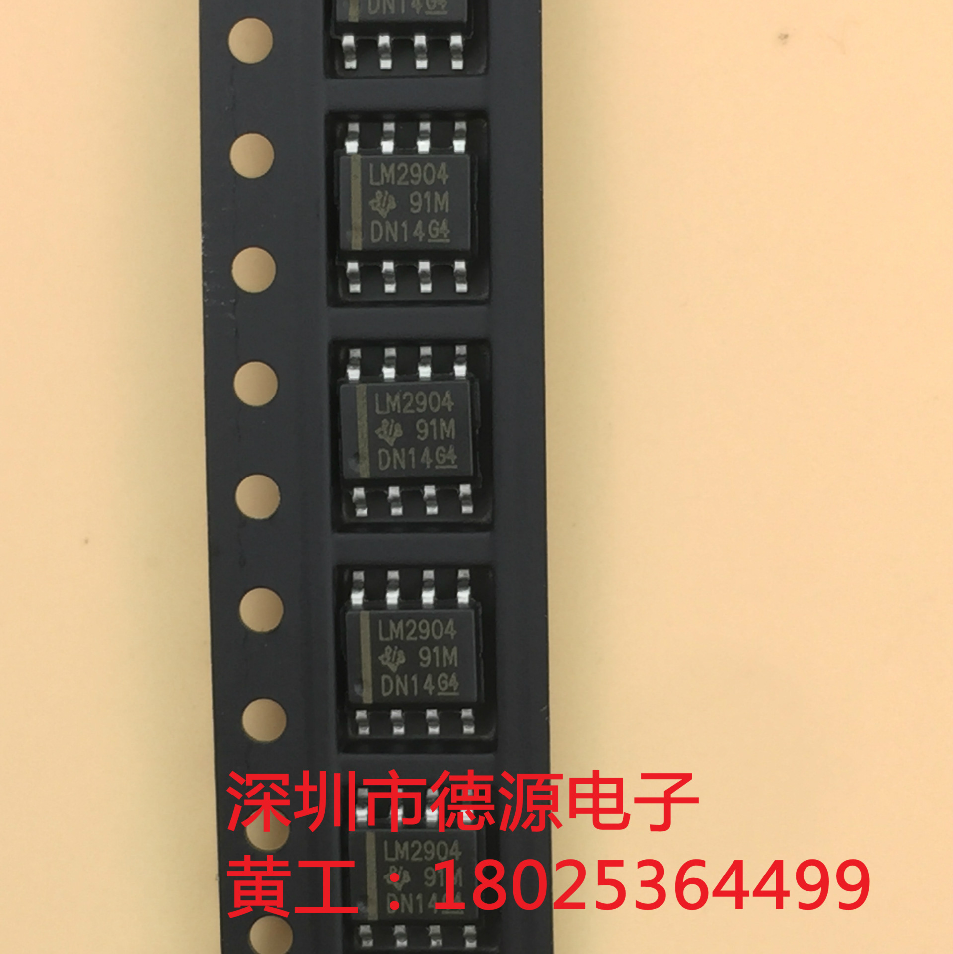 lm2904 lm2904mx 贴片sop8 低功耗双运算放大器 大芯片