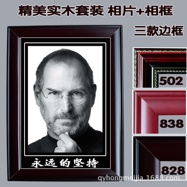 套装实木遗像框老人相框 遗照a4 a3 12 14 16 18 20寸摆台挂墙