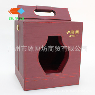 高档红酒盒手提式皮盒陶瓷瓶包装盒礼品盒木盒 手提式红酒实木盒